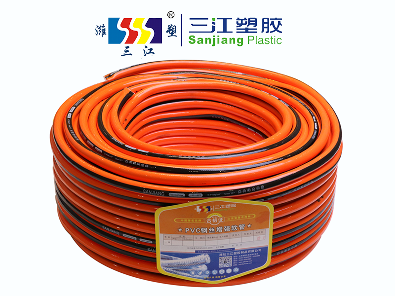 三江塑膠洗車(chē)水槍專用管（紅色）